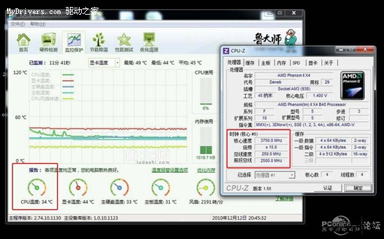 半导体制冷 玩家实战890FX超频超造