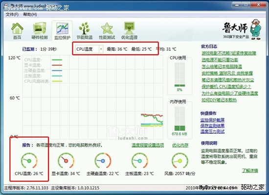 半导体制冷 玩家实战890FX超频超造