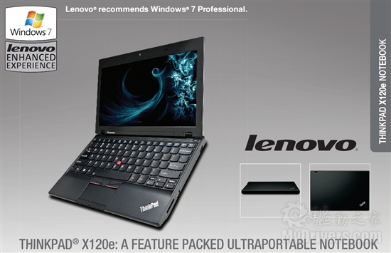 联想APU笔记本ThinkPad X120e官方开卖