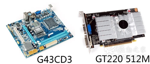 神马给力 2011年度最佳装机配置