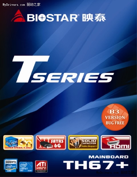 映泰B3版最先到货 TP67B+,TH67+重装上阵