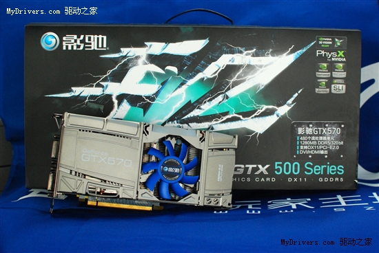 给力物理加速！购影驰GTX570送GTS450