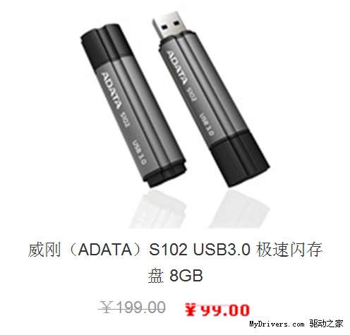 噱头or实用？主板带USB3.0能干嘛？