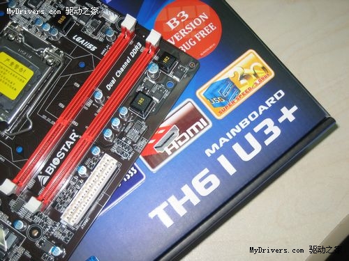 提前一个月 映泰H61全球率先上市