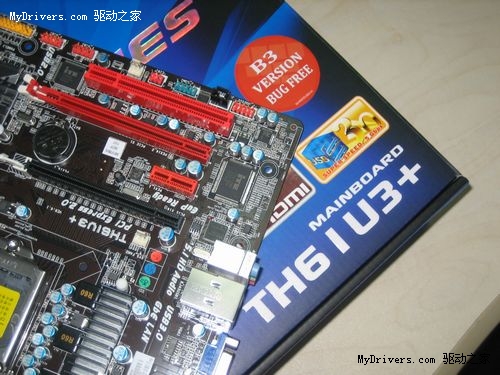 提前一个月 映泰H61全球率先上市