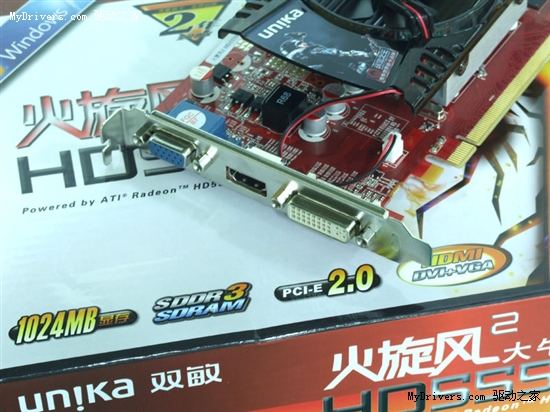 1G显存不容忽视！双敏HD5550大牛版仅售449元！