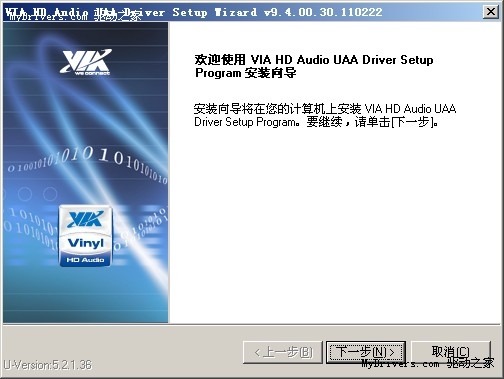 下载：VIA HD Audio驱动6.0.01.9400a版