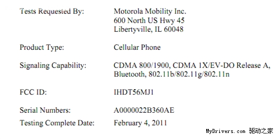 Droid X2FCC