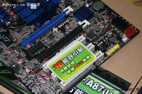 3A平台奠基石 梅捷870节能版热卖中