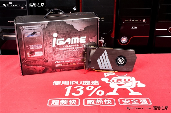 镀银PCB设计 iGame450超薄卡仅919