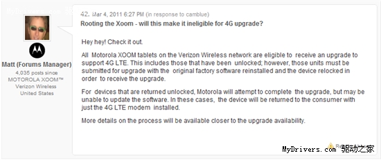 摩托罗拉下血本推Xoom 破解后仍可升级LTE