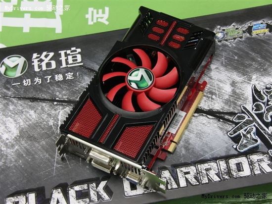 黑武士换新装！铭瑄高频GTS450仅899