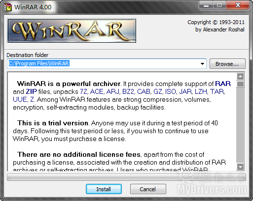 携大量改进而来 WinRAR 4.0正式版发布