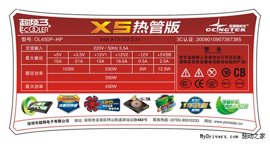 别错过 超频三X5热管版电源给力上市