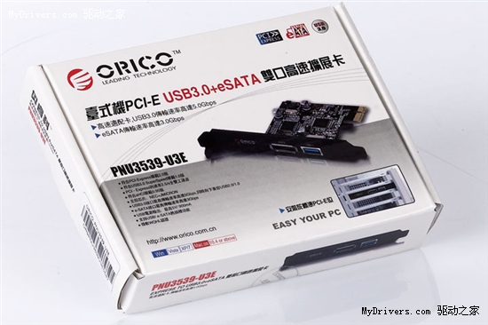 极速”双飞”ORICO全球首发usb3.0+esata双高速扩展卡