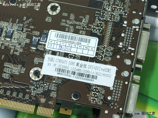 携“Ti”重生!全公版设计双敏GTX 560Ti仅售1999元