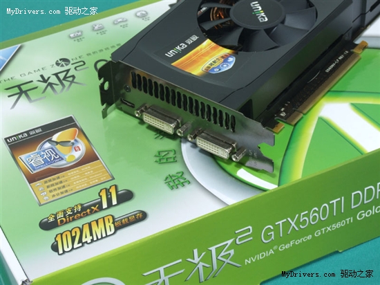 携“Ti”重生!全公版设计双敏GTX 560Ti仅售1999元