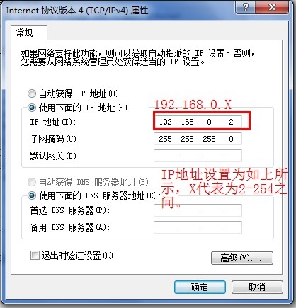 拥有专业级的路由器 教你用VM安装海蜘蛛