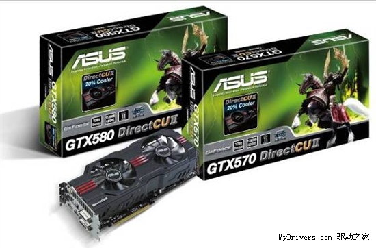 王者至尊 华硕发布GTX580/570超公版显卡