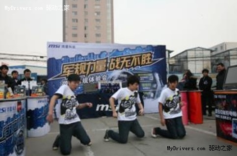 魅力无限 微星军规体验会郑州站落下帷幕