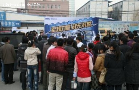 魅力无限 微星军规体验会郑州站落下帷幕