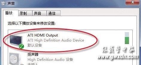 笔记本HDMI输出只有图像无声音的解决方法