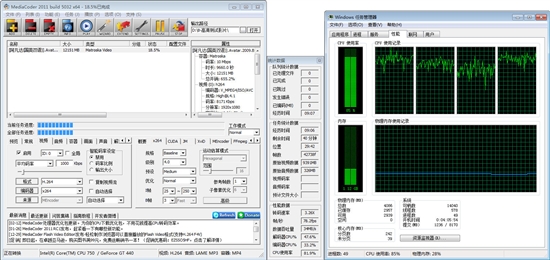 黑盒散热更强悍 铭瑄GT440巨无霸评测