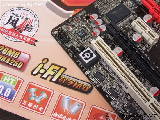 装机首选!700MHZ开核全固态880G仅499