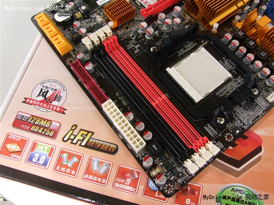 装机首选!700MHZ开核全固态880G仅499