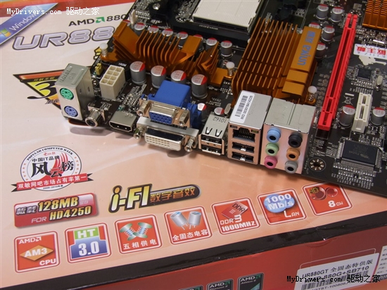 装机首选!700MHZ开核全固态880G仅499