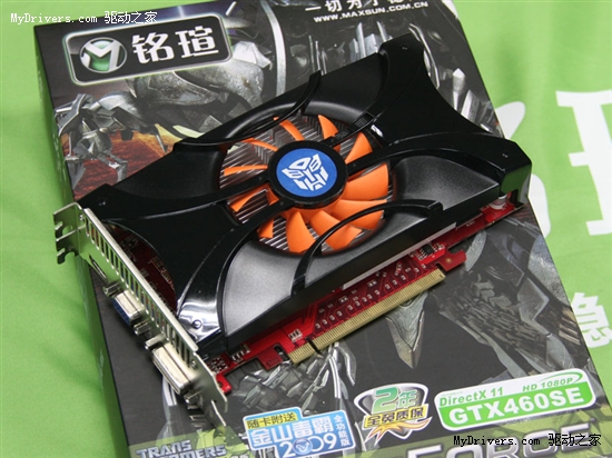 秒杀同价位对手！铭瑄GTX460SE新品到货