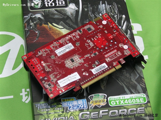 秒杀同价位对手！铭瑄GTX460SE新品到货