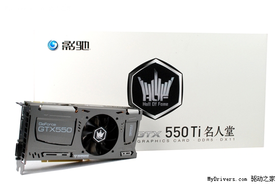黑白双将齐发！影驰发布两款非公版GTX550Ti
