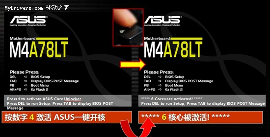 性价比新主力军 华硕推出新款大板780