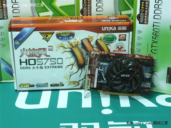 PMW自动控转！双敏HD5750大牛仅699元！