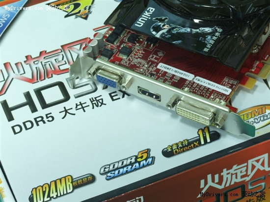 PMW自动控转！双敏HD5750大牛仅699元！