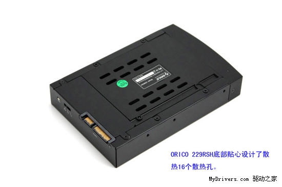 SSD硬盘数据控 ORICO 229rsh阵列盒上市