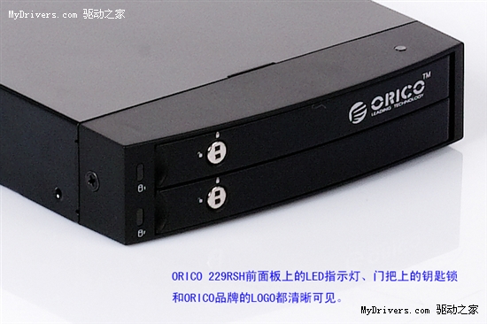 SSD硬盘数据控 ORICO 229rsh阵列盒上市