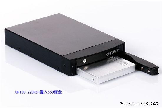 SSD硬盘数据控 ORICO 229rsh阵列盒上市