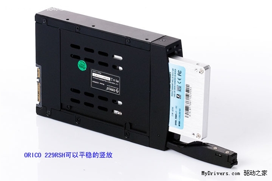 SSD硬盘数据控 ORICO 229rsh阵列盒上市