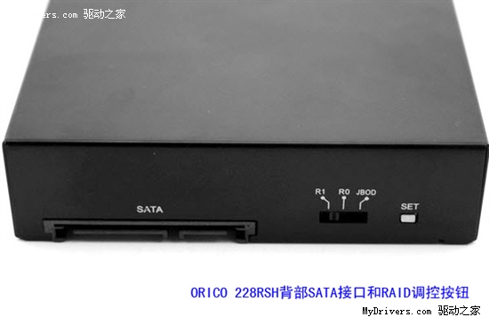SSD硬盘数据控 ORICO 229rsh阵列盒上市