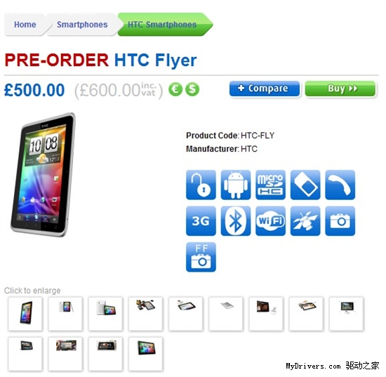 HTC首款平板Flyer 500英镑开启预订