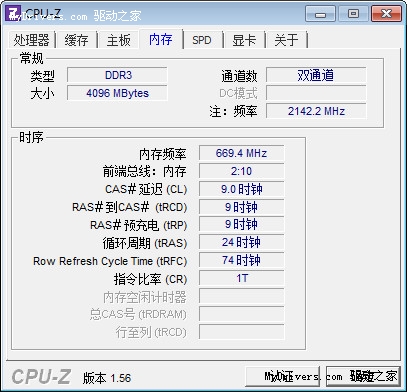 变形金刚来袭 华擎LGA1156接口P67主板评测