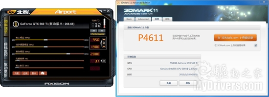 1699元“钛”划算 北影GTX560Ti猛禽评测