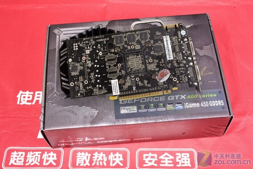 镀银PCB设计 iGame版GTS450报价899元