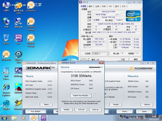 物尽其用 玩家教你共用SNB集显与独显
