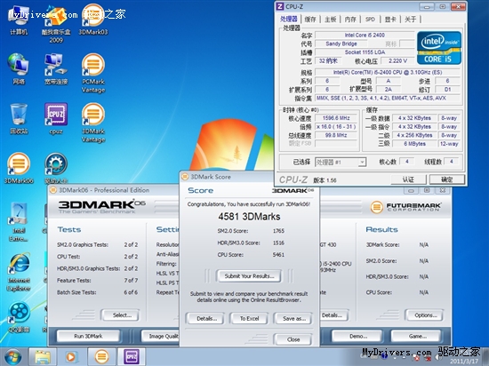 物尽其用 玩家教你共用SNB集显与独显