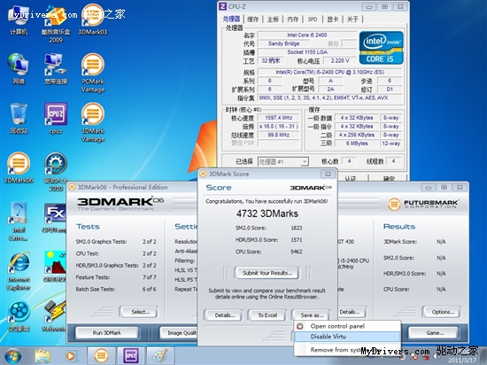 物尽其用 玩家教你共用SNB集显与独显
