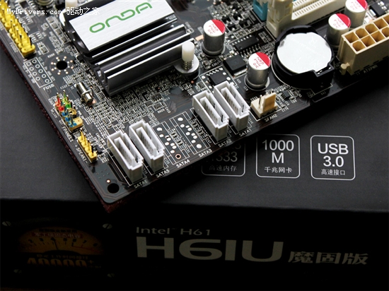USB3全固态6相供电 H61U魔固大量到货