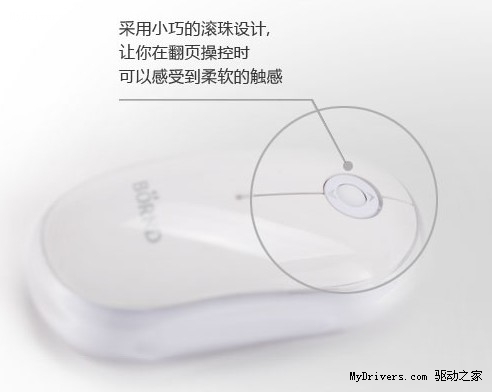 蓝光技术无界面限制 班德蓝光鼠E200